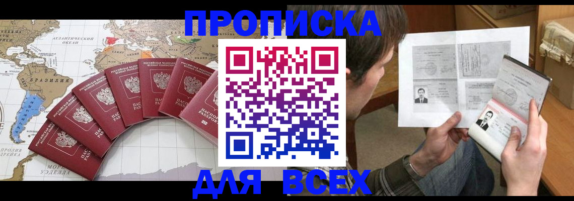 где прописаться в Каргополе