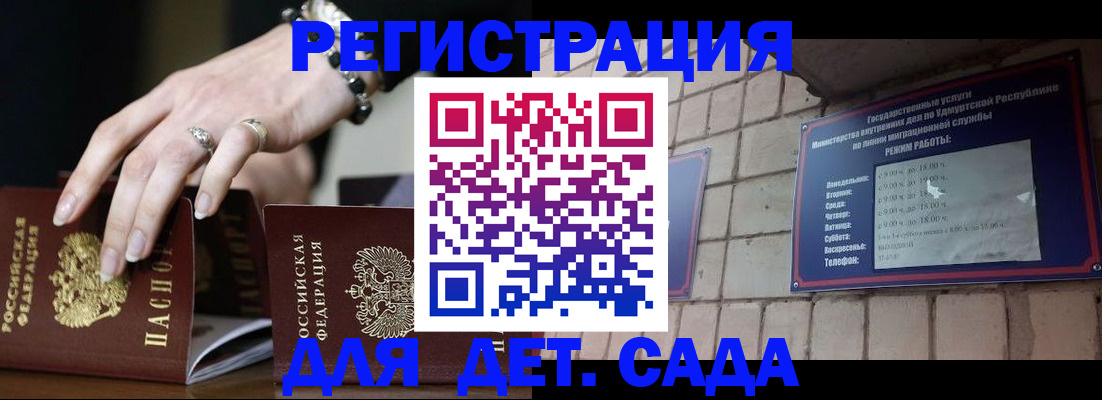 миграционный учет в Каргополе