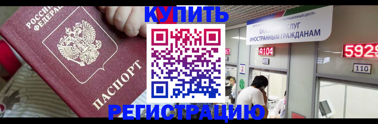 миграционный учет в Каргополе